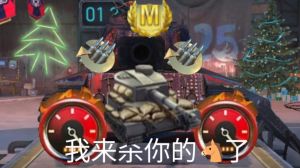 开坦克的贝塔表情包_聊天分享表情包，有趣吸赞赢关注