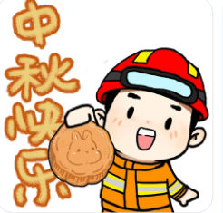 节日表情包