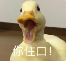 斗图表情包