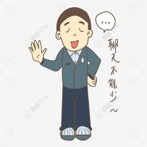 聊天不加表情的男生_男生聊天总发表情？试试主动加点料！