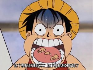 路飞要吃肉表情包_路飞馋肉表情包，吃货必备