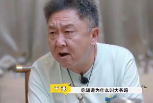 于谦说嚯的表情_《老师好》于谦嚯表情大顶梗，幽默乐观成网络热梗