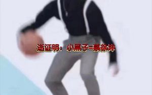 蔡徐坤小黑子表情包全身_蔡徐坤小黑子表情包，聊天必备神器！